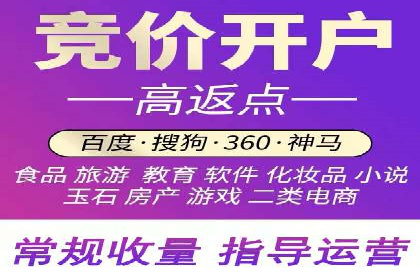 餐饮行业SEM推广的创意与执行