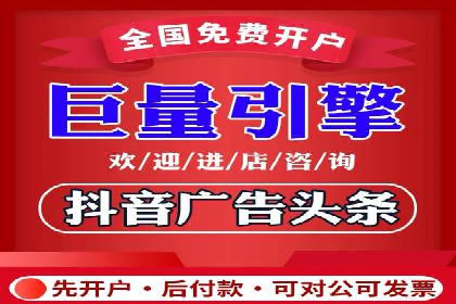 百度信息流广告开户：看这家企业如何抓住机遇